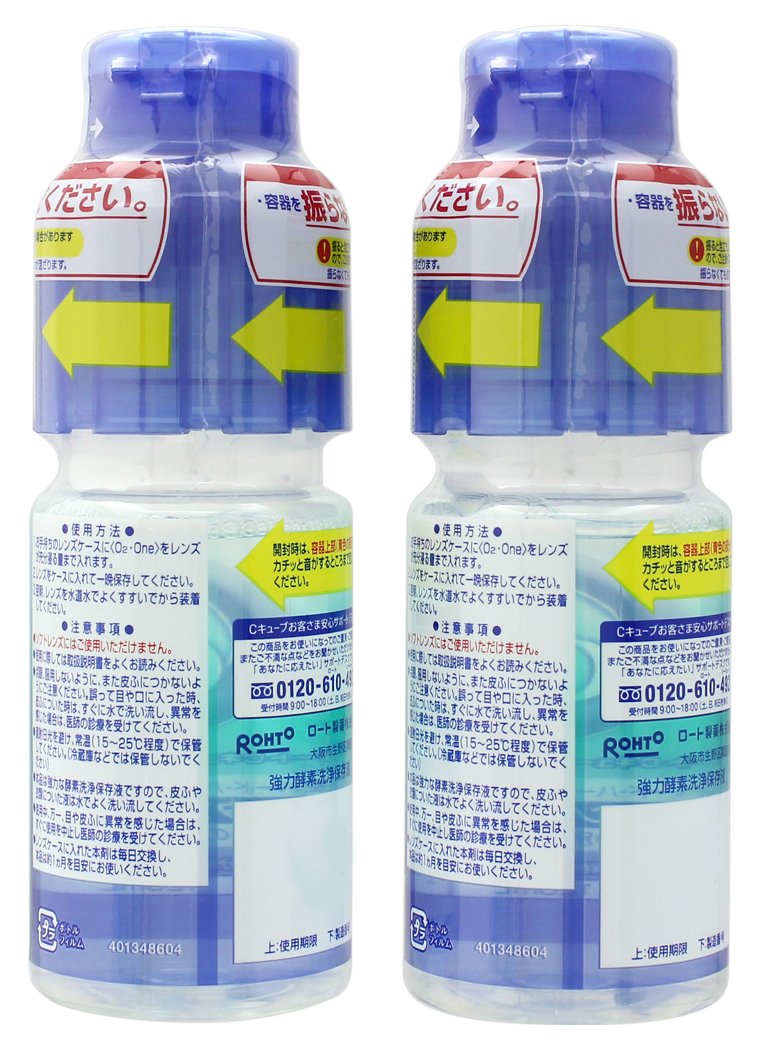 ロート製薬 ロートCキューブ オーツーワン 120ml×2本 6箱 ロート製薬 《送料無料》Cキューブオーツーワン[120mL 2本入り] 6箱