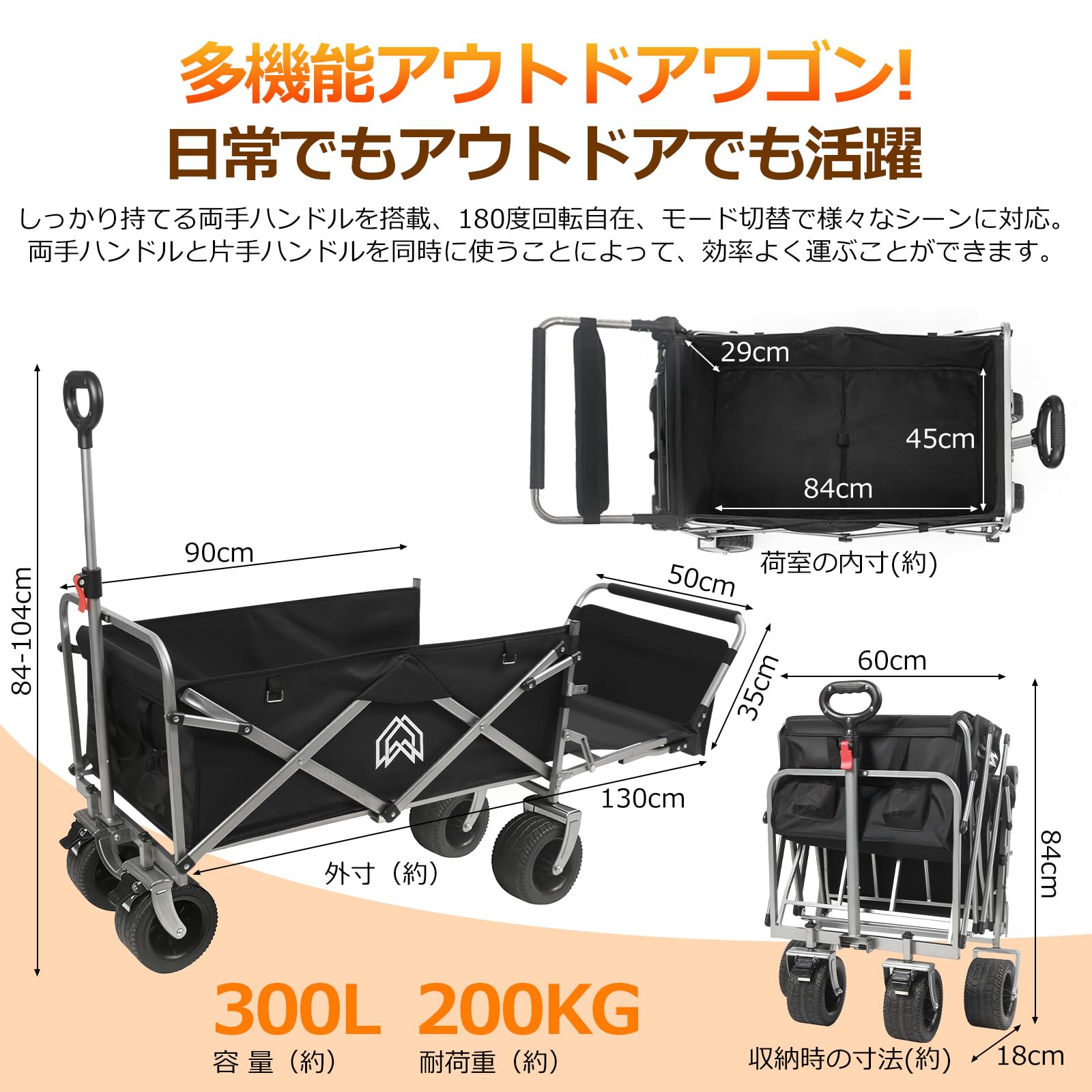 キャリーワゴン⭐️300L大容量 耐荷重250kg 長物対応 後部展開可 収束式 Amazon.co.jp: キャリーワゴン 長物対応 後部展開可 アウトドアワゴン