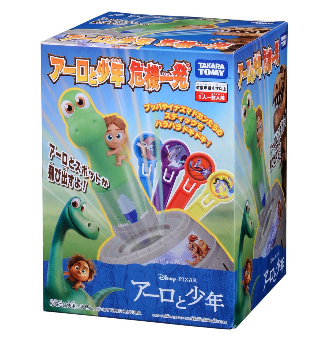 Amazon.co.jp: 黒ひげ危機一発 アーロと少年 危機一発 : Toys & Games