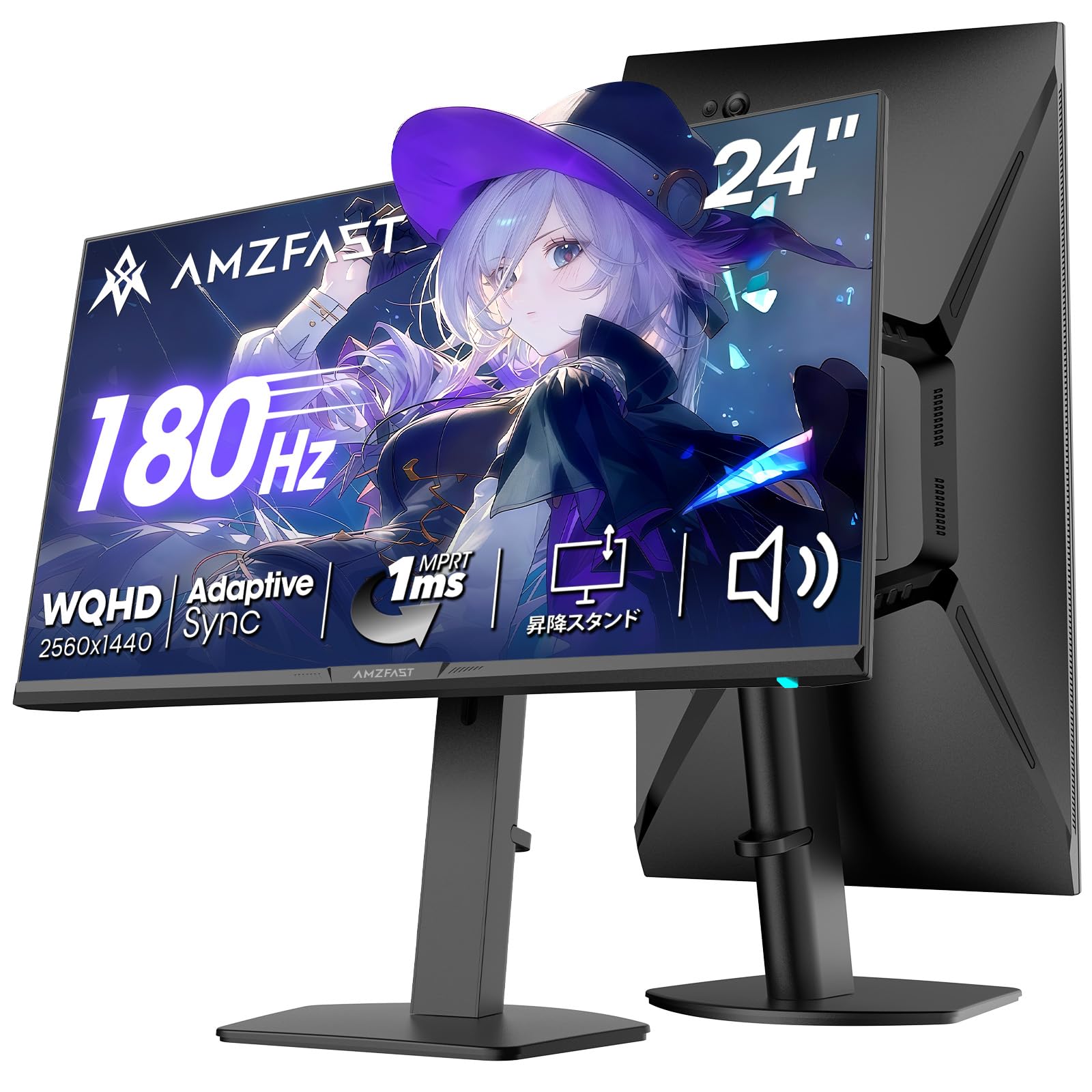 Amazon.co.jp: Amzfast 24インチ ゲーミングモニター 180Hz WQHD