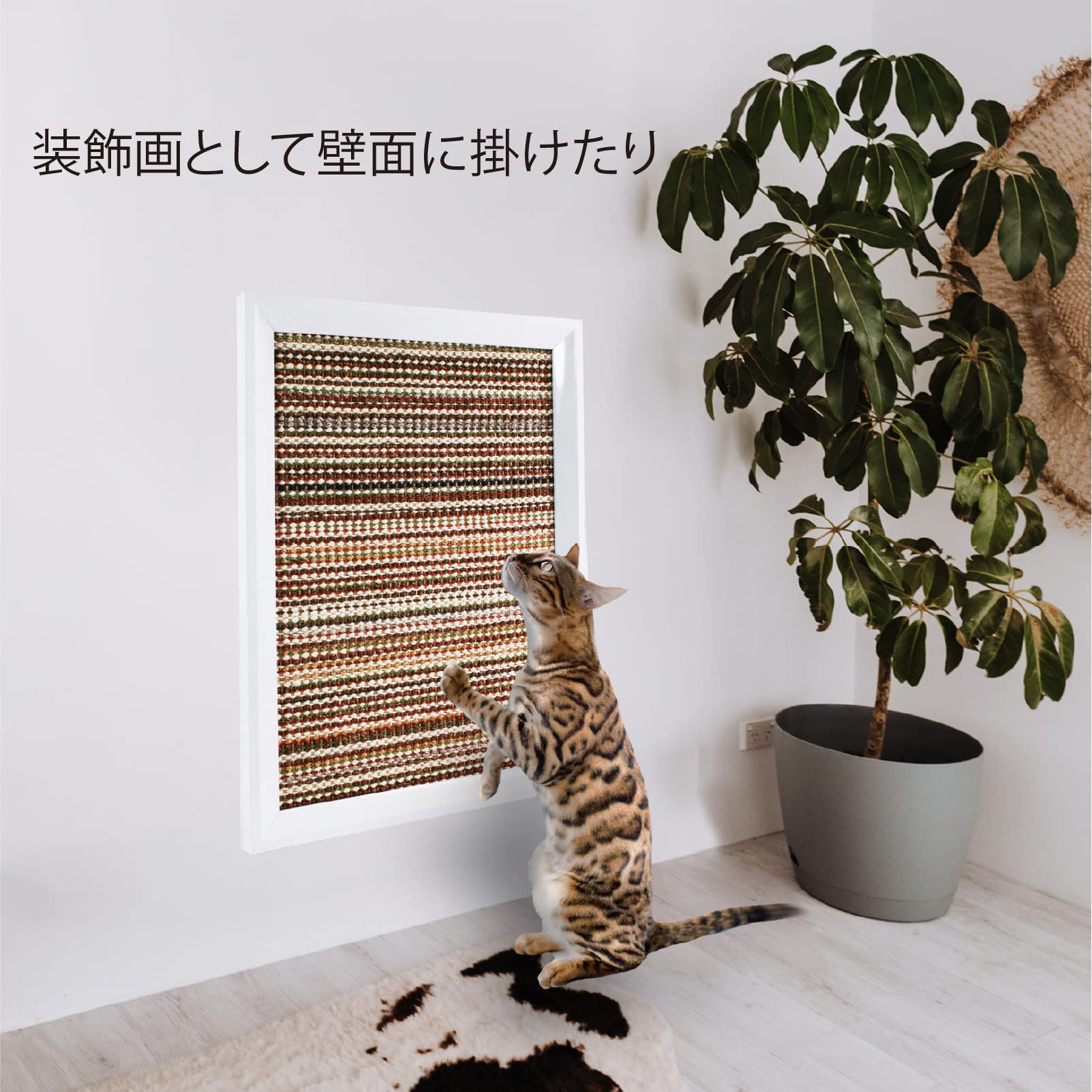 Amazon | 猫用爪研ぎ板とフレームが1つになっていて 34*46.5CM、猫爪