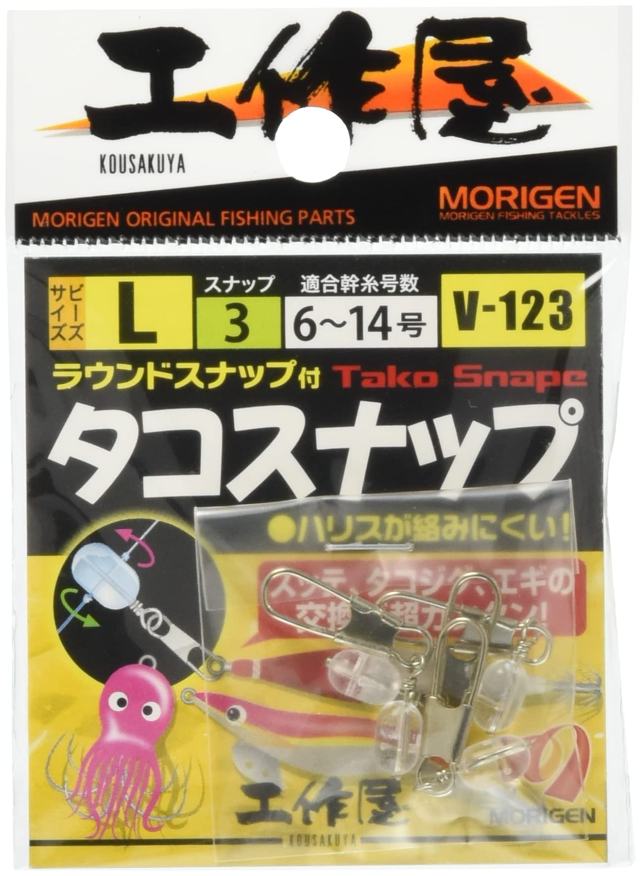 みそたこ hq720.jpg?sqp=-