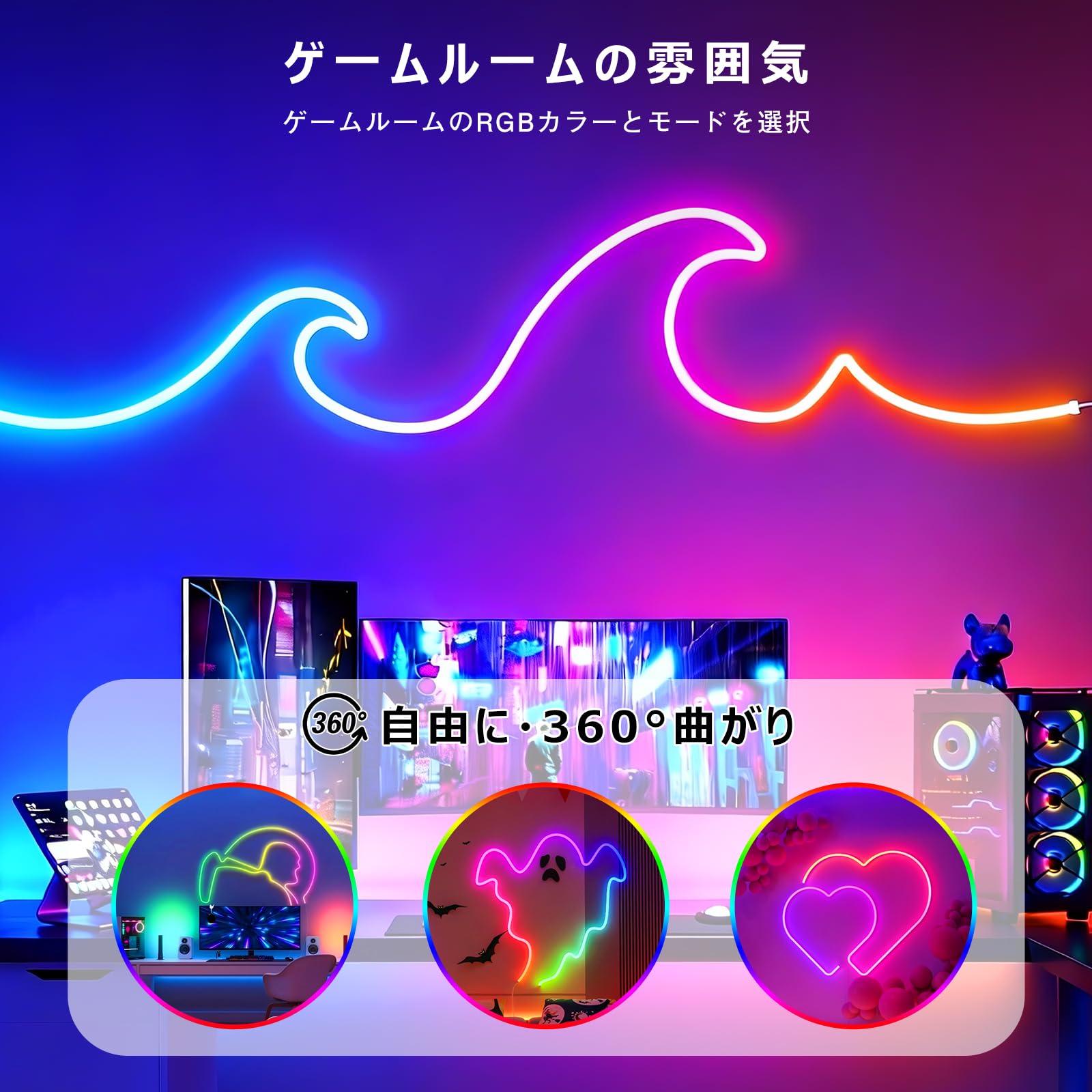 Amazon.co.jp: ledネオンライト MagicColor 流れる LEDテープライト
