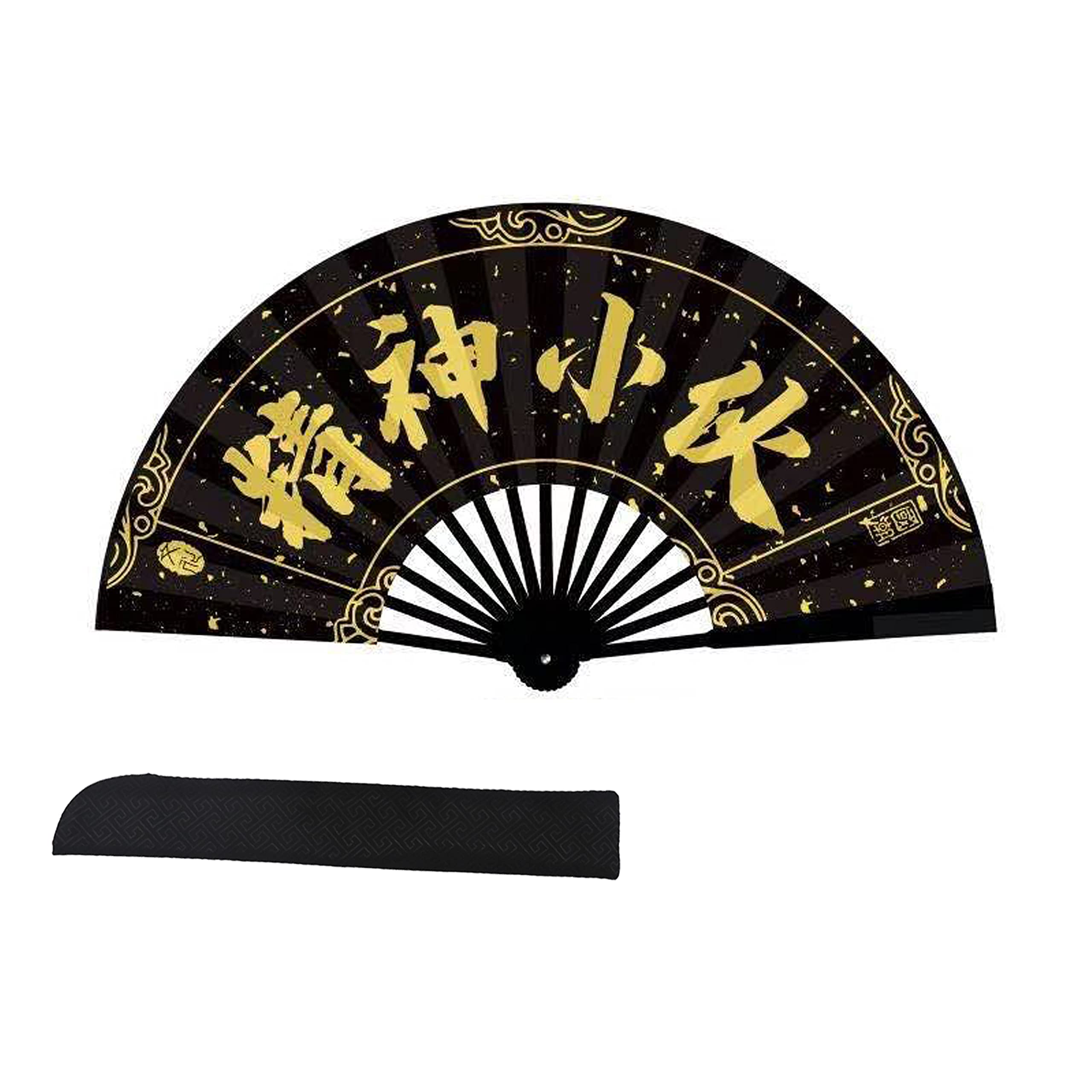 Chinese Characters Hand Fan,Big Traditional Vintage Folding Fans,with a Fabric Sleeve, for Men and Women Party,Performance and Gifts,13inch