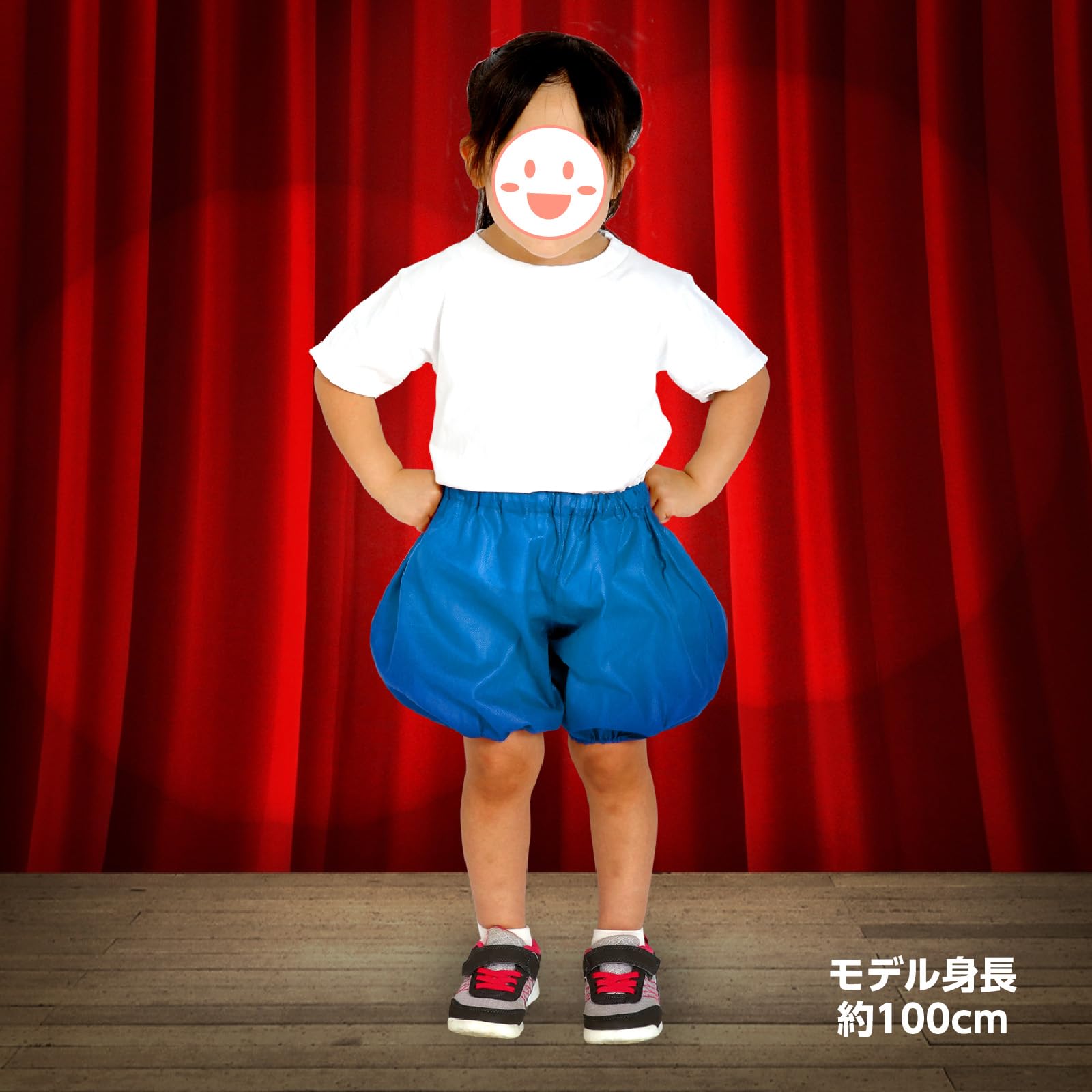 Amazon.co.jp: アーテック かぼちゃパンツ C 青 14862 コスチューム