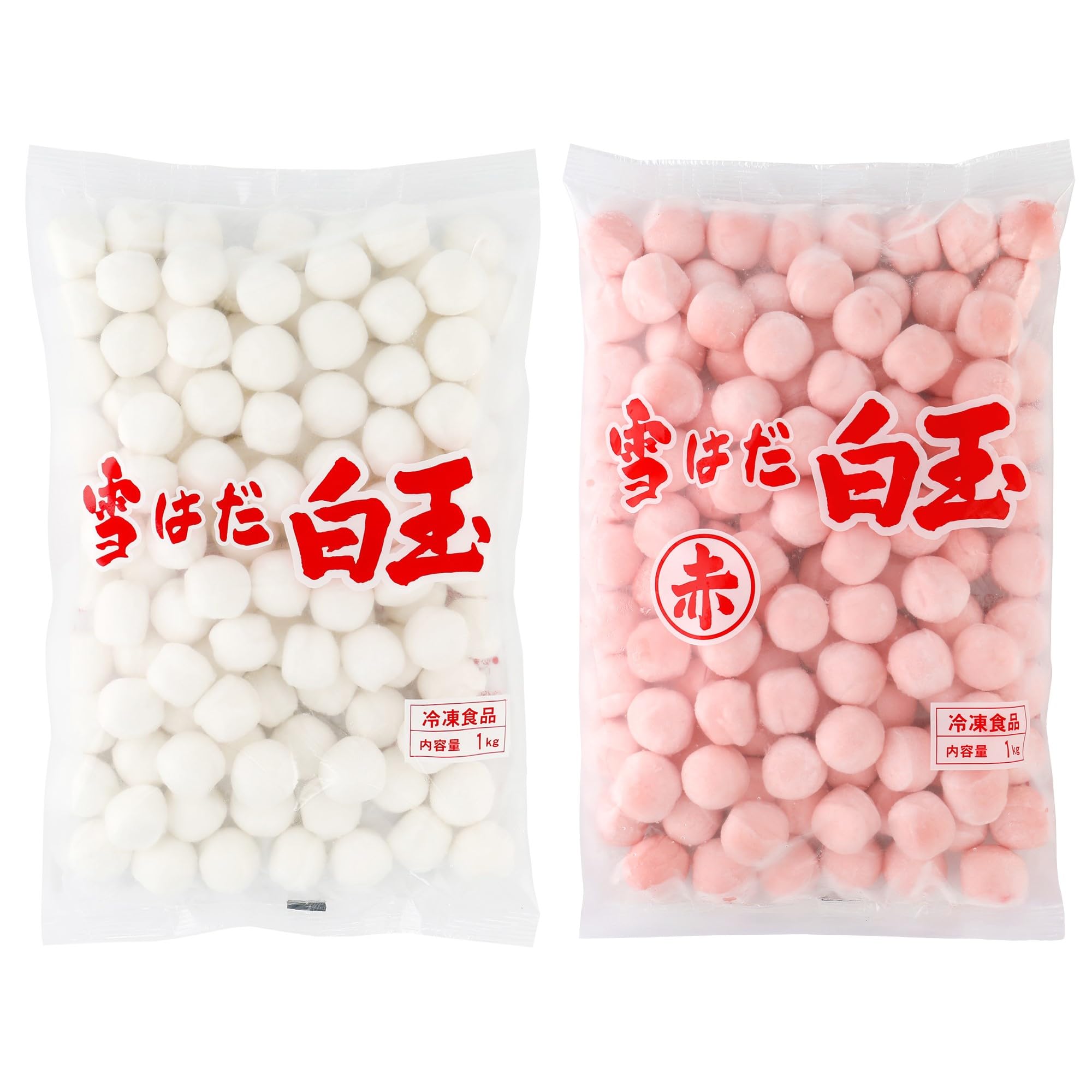 Amazon | 冷凍 白玉 団子 白＆赤セット雪はだ【冷凍保存で使いたい分