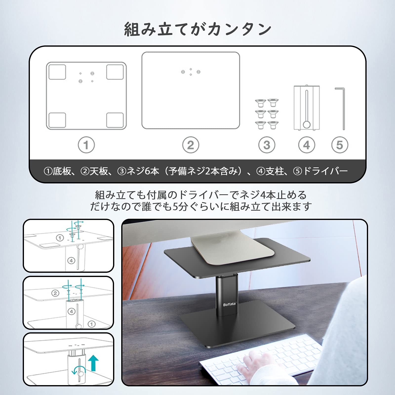 Amazon.co.jp: BoYata モニタースタンド モニター台 机上台 高さ