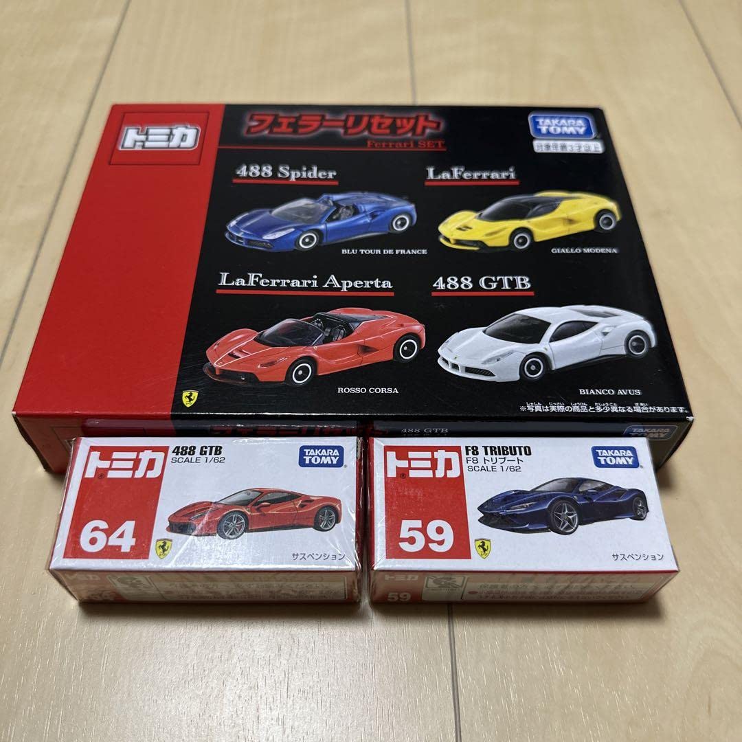 現金特価 フェラーリ3台セット トミカ 詰替え フェラーリセット