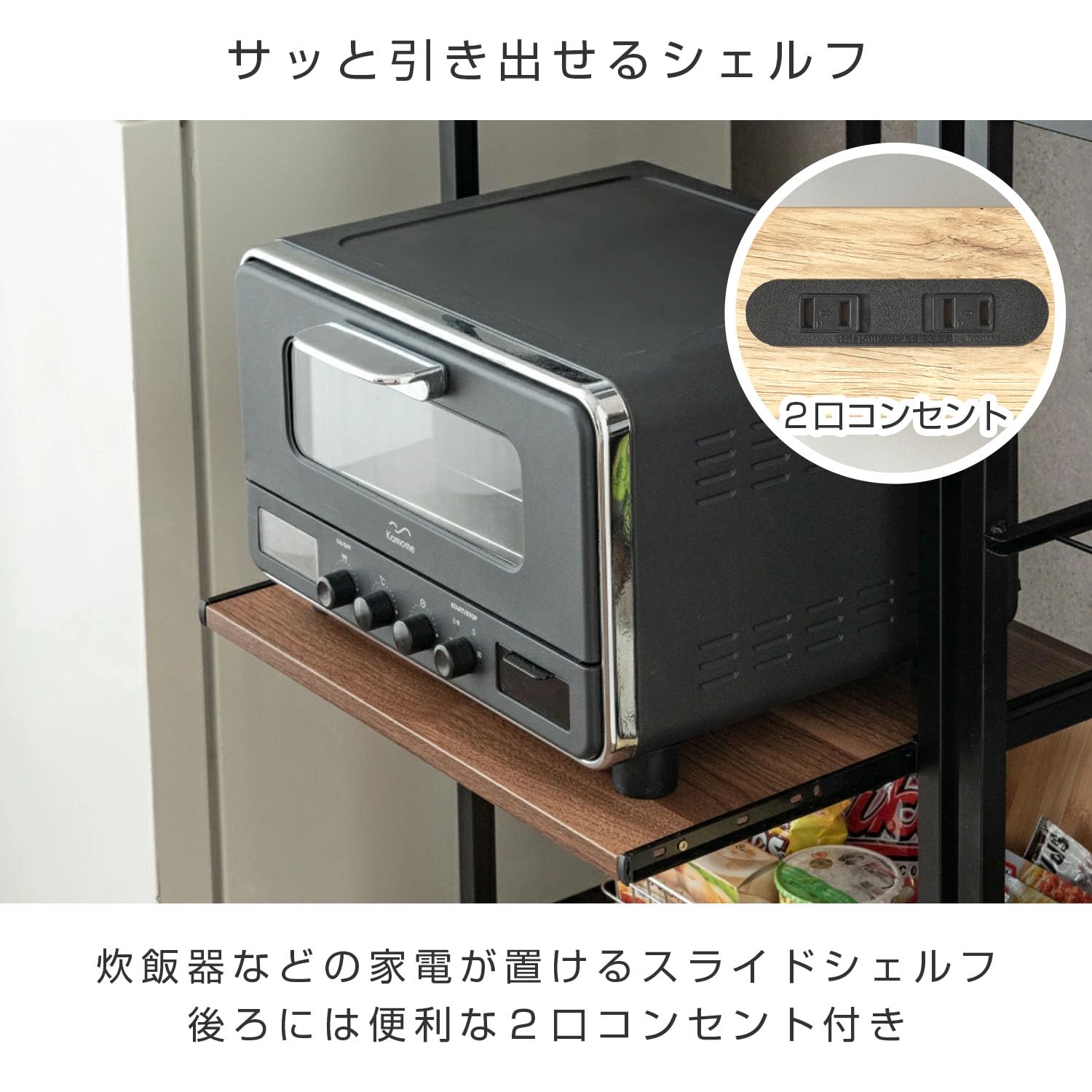 Amazon.co.jp: 使いやすさとおしゃれを両立！2口コンセント＆スライド