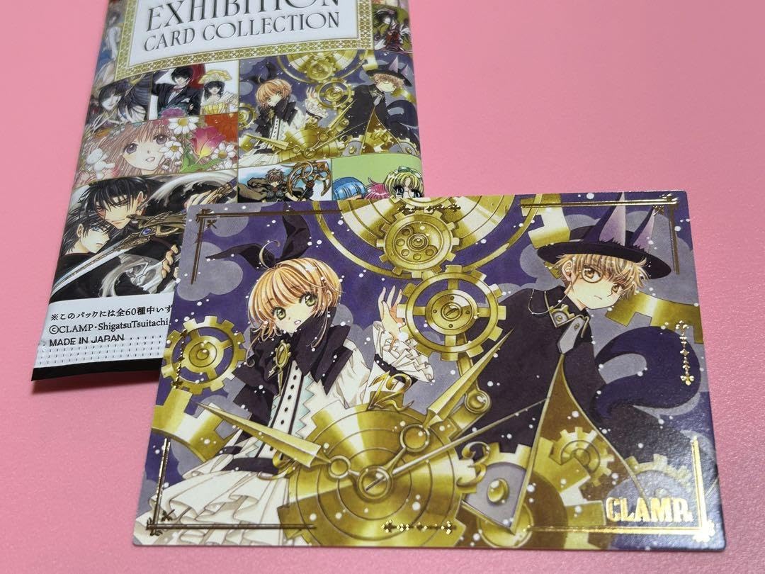 clamp展 カードキャプターさくら エキシビジョンカードコレクション