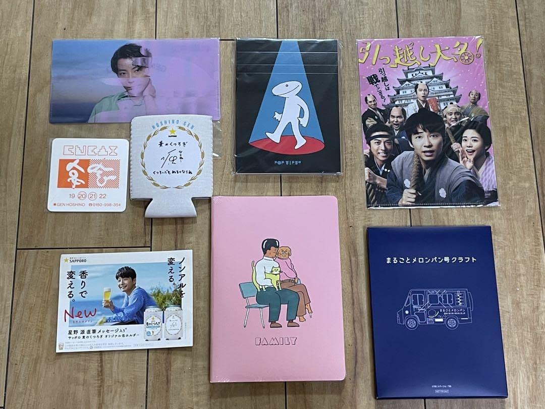 Amazon.co.jp: 星野源 グッツ : Toys & Games