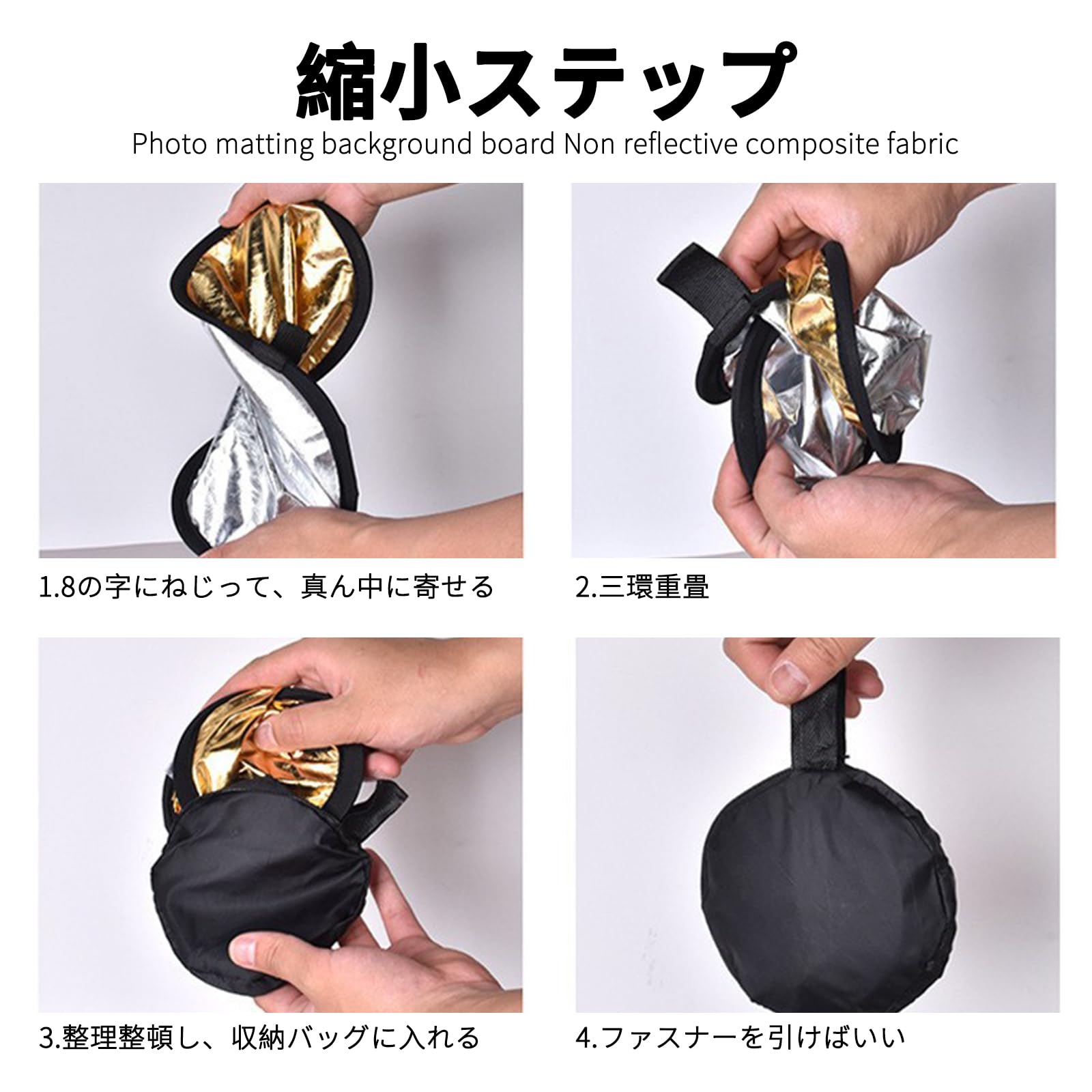 Amazon | JnTech 2-in-1 レフ板 撮影用 30cm レフ版 小型 丸レフ