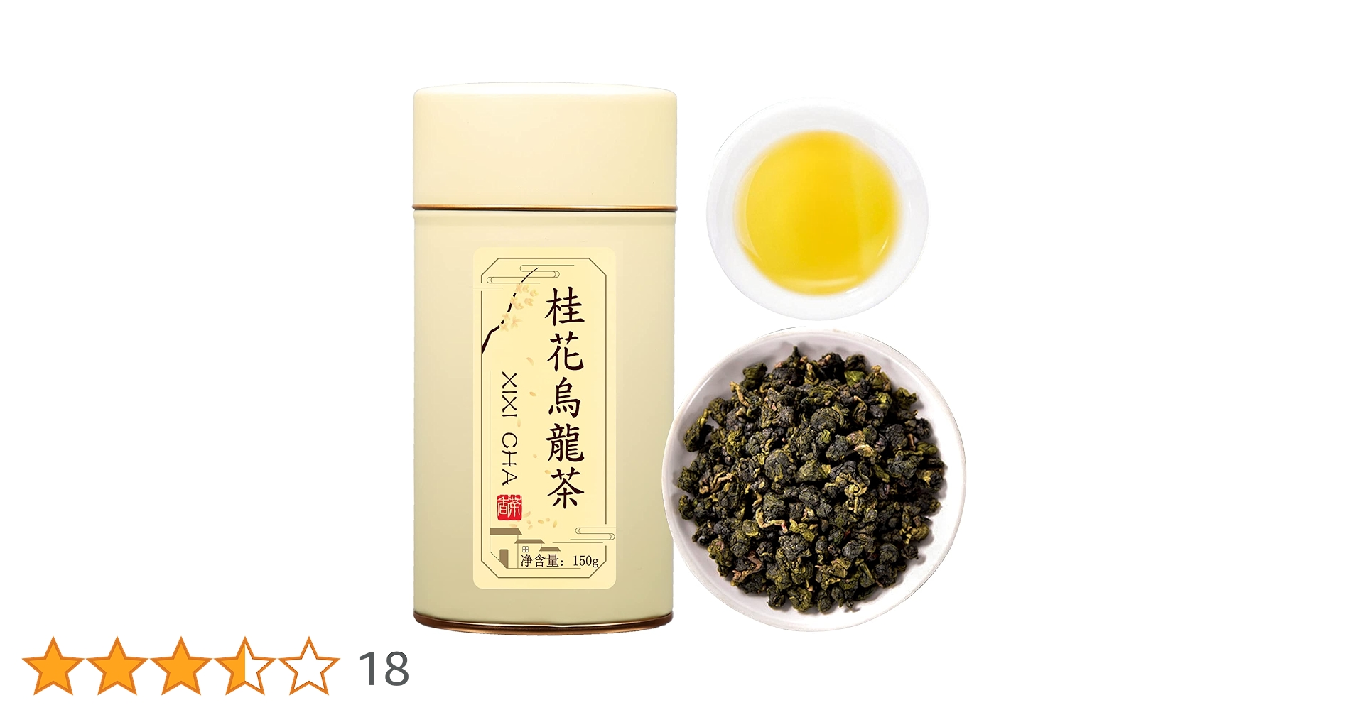 高山肉桂 100g 烏龍茶 お値下げ相談可 高山肉桂 100g 烏龍茶 お値下げ相談可 高山肉桂 100g 烏龍茶 お