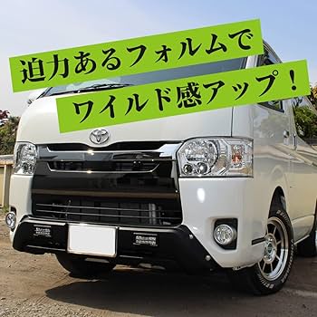 Amazon | トヨタ ハイエース 200系 4型 以降 対応 標準ボディ用