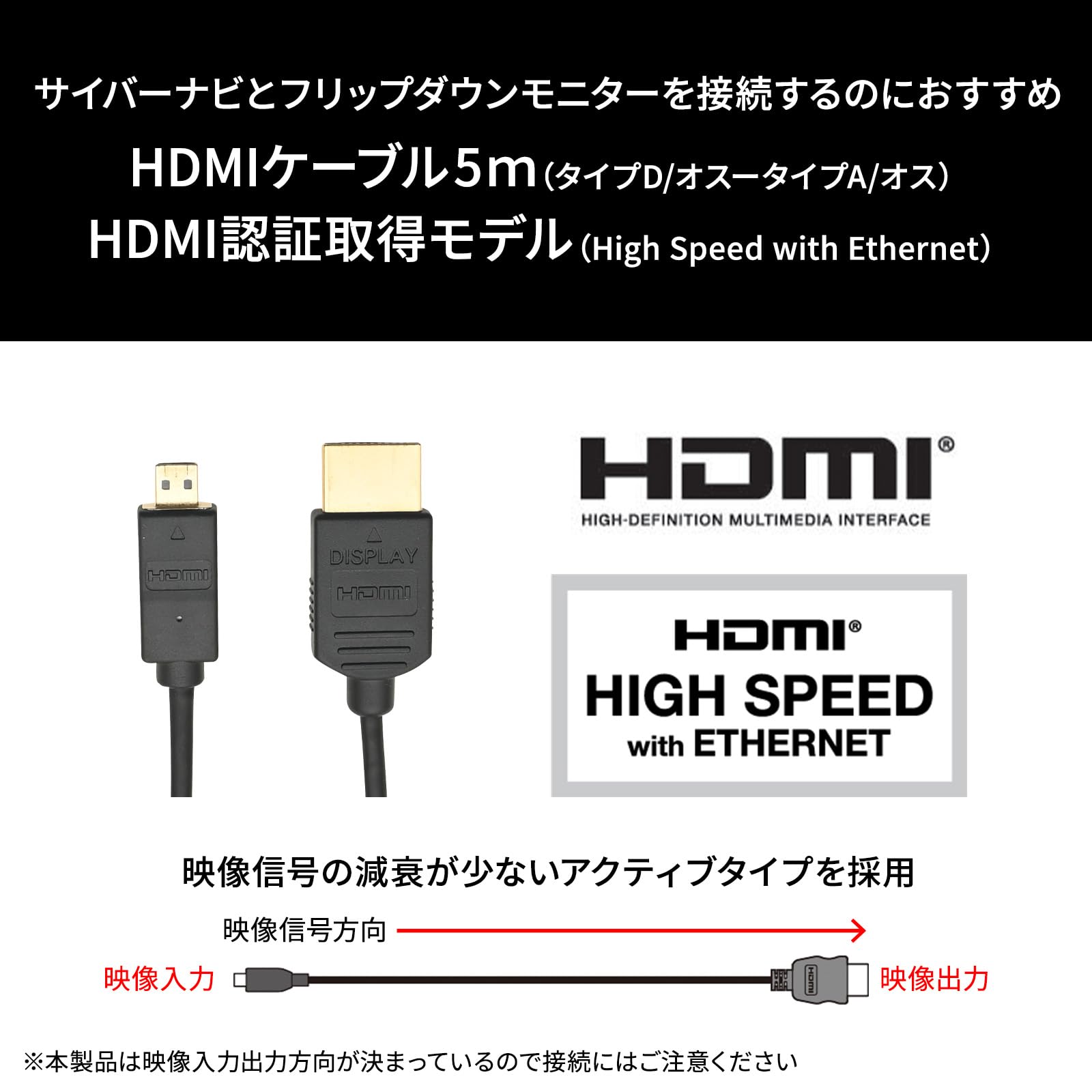 Amazon.co.jp: Pioneer HDMIケーブル CD-HM251 5m (Type-A オス - Type
