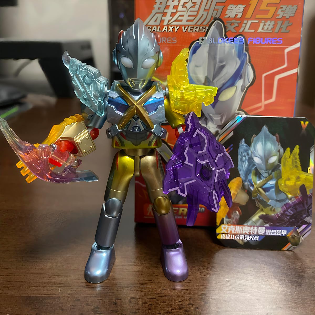 Amazon.co.jp: HiPlay ブルコ スターエディション 第15弾 ウルトラマン