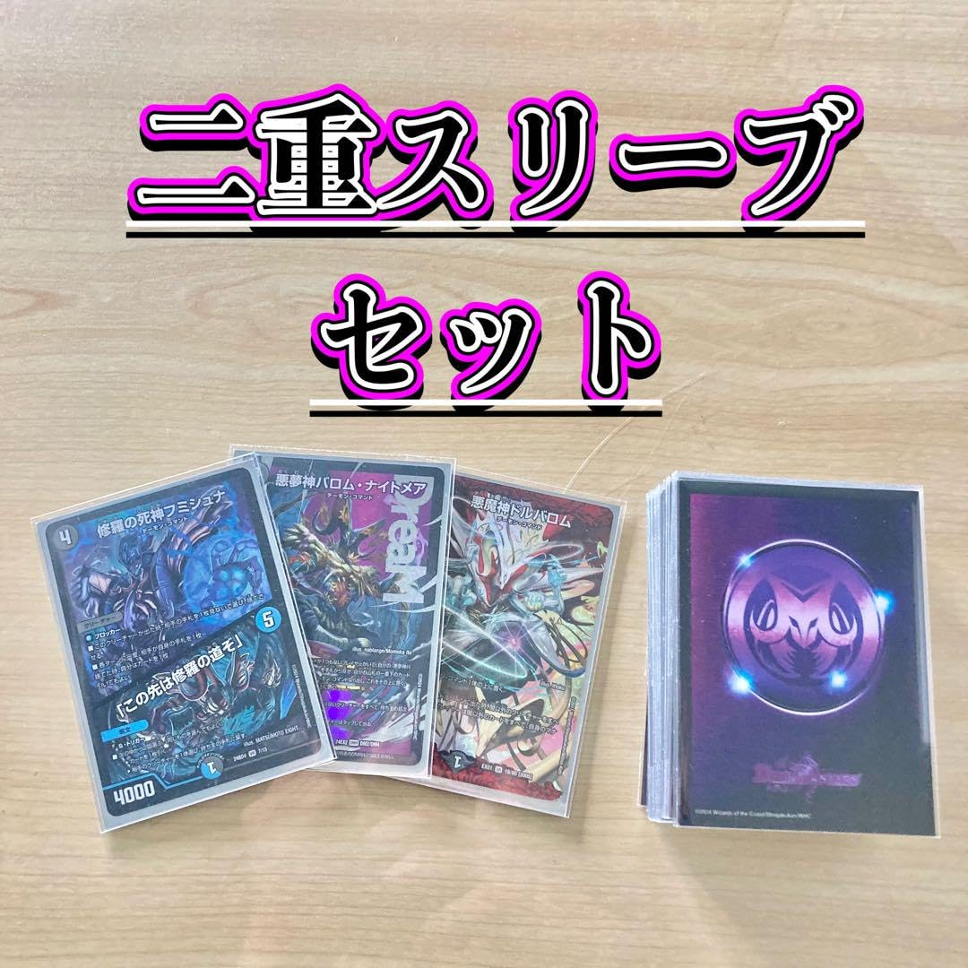 黒緑バロム 本格構築デッキ Amazon.co.jp: 【本格構築デッキ販売】黒緑バロム デッキ＆二重