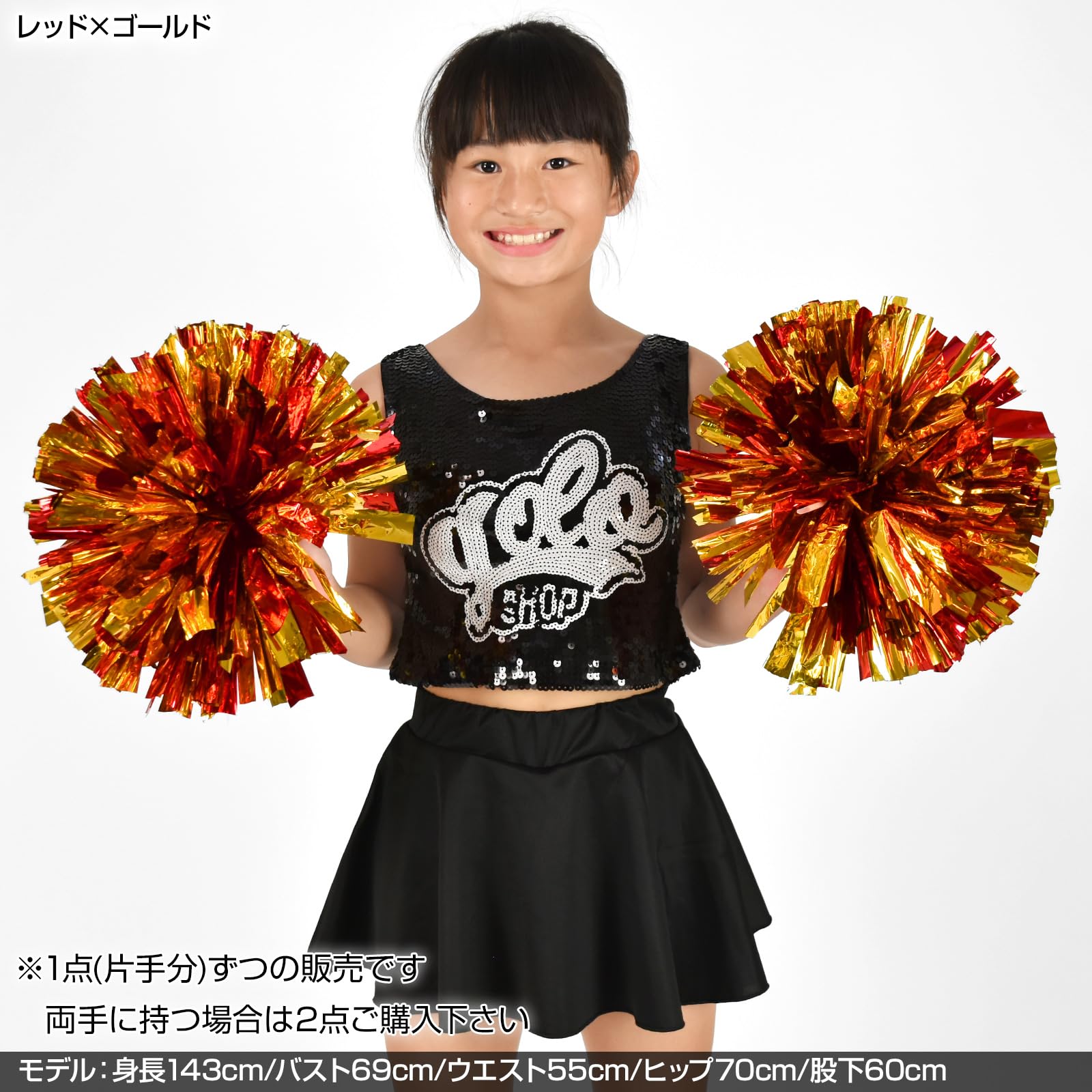 Amazon.co.jp: DFギャラリー ポンポン 応援グッズ ダンス小物 小道具
