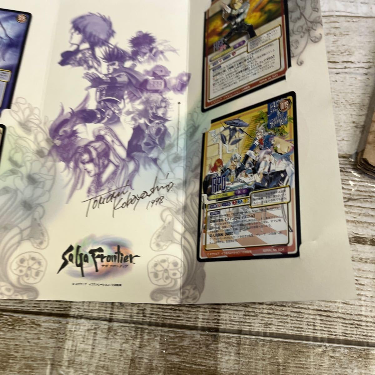 【レア物】サガフロンティア ファミ通オリジナルゴールドカード レア物】サガフロンティア ファミ通オリジナルゴールドカード