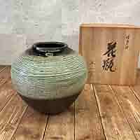信楽焼　花入　四代立山窯　共箱　栞 備前焼 登窯 備前焼物故作家 二代小山 一草 四方桟共箱付き窯変