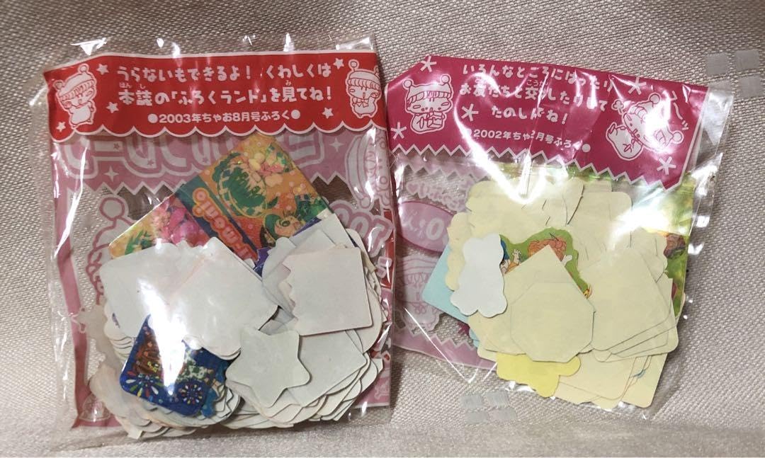 Amazon.co.jp: ちゃおちゃお ミラクルキラキラフレークシール 150枚