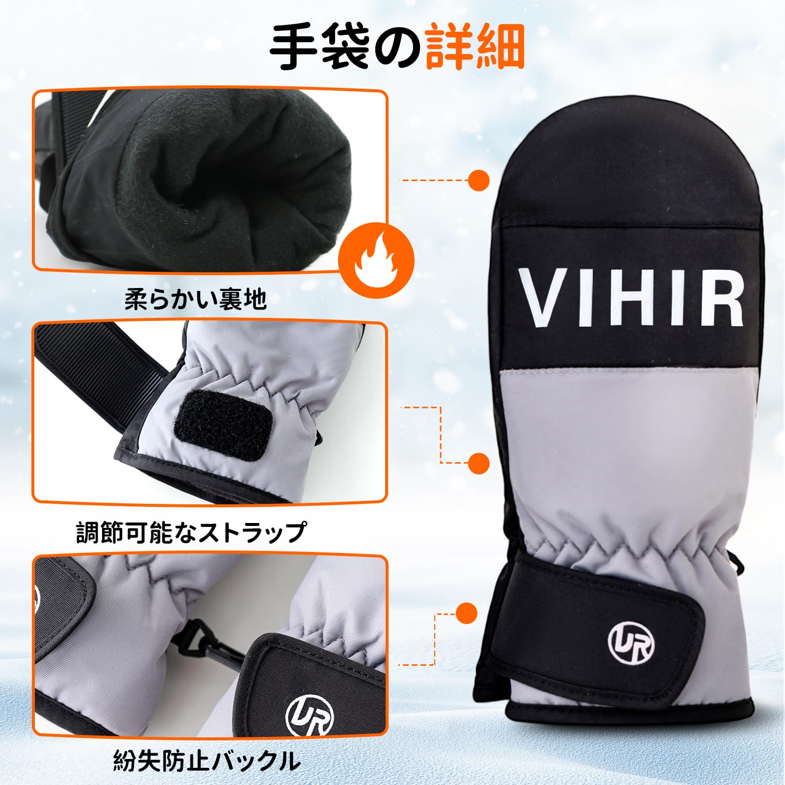 Vihir スキーグローブ 子ども用 Мサイズ Amazon | Vihir スキーグローブ 子ども用 暖かい厚手 雪遊び スノー