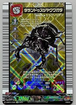 ムシキングカード　タランドゥスツヤクワガタ ムシキング タランドゥスツヤクワガタ 2005ファースト 金レア つ