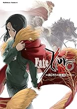 Fate/Zero(12) (角川コミックス・エース)