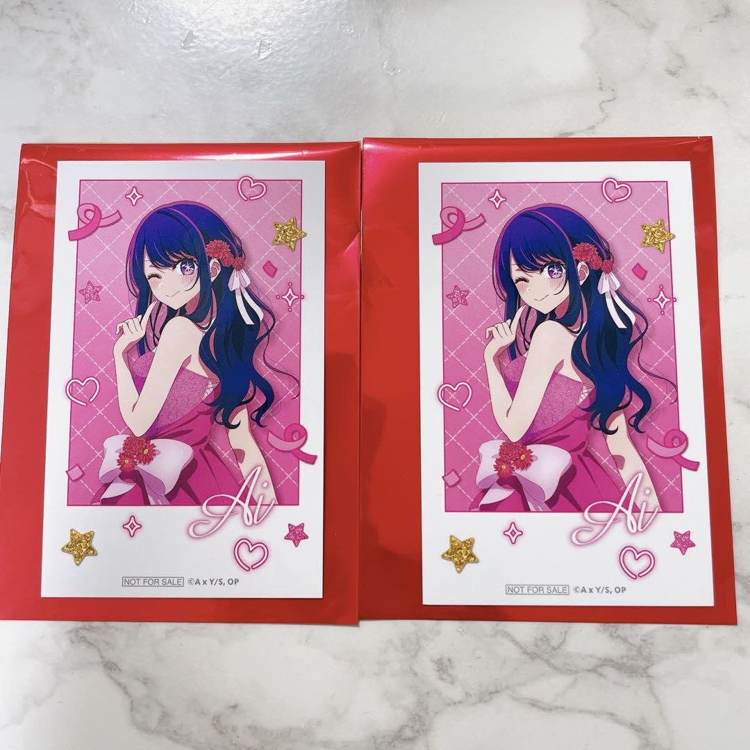 Amazon.co.jp: 推しの子 GiGO 特典 フォト風カード 星野アイ : おもちゃ