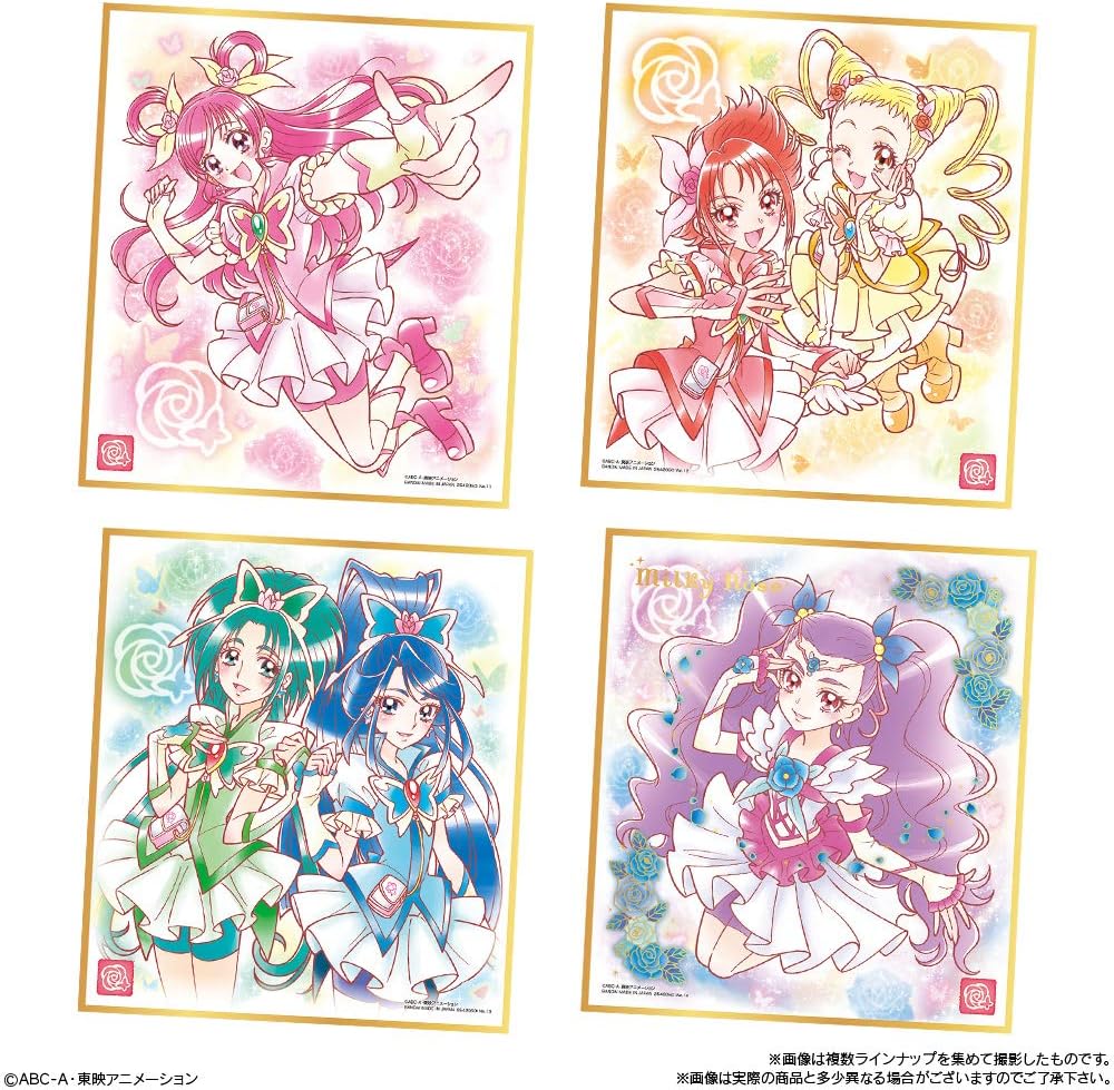 Amazon プリキュア 色紙art3 10個入 食玩 ガム プリキュア 通販