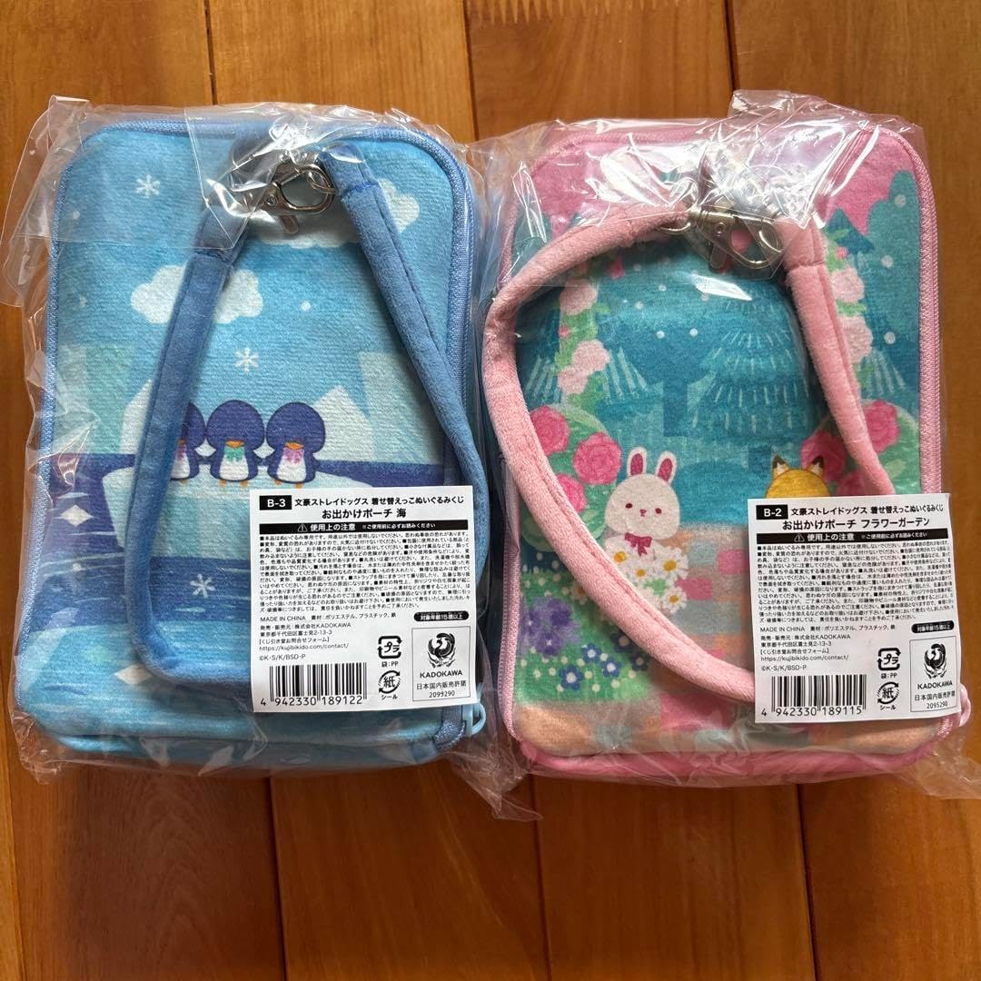 文豪ストレイドッグス 着せ替えっこぬいぐるみくじ くじ引き堂 太宰治