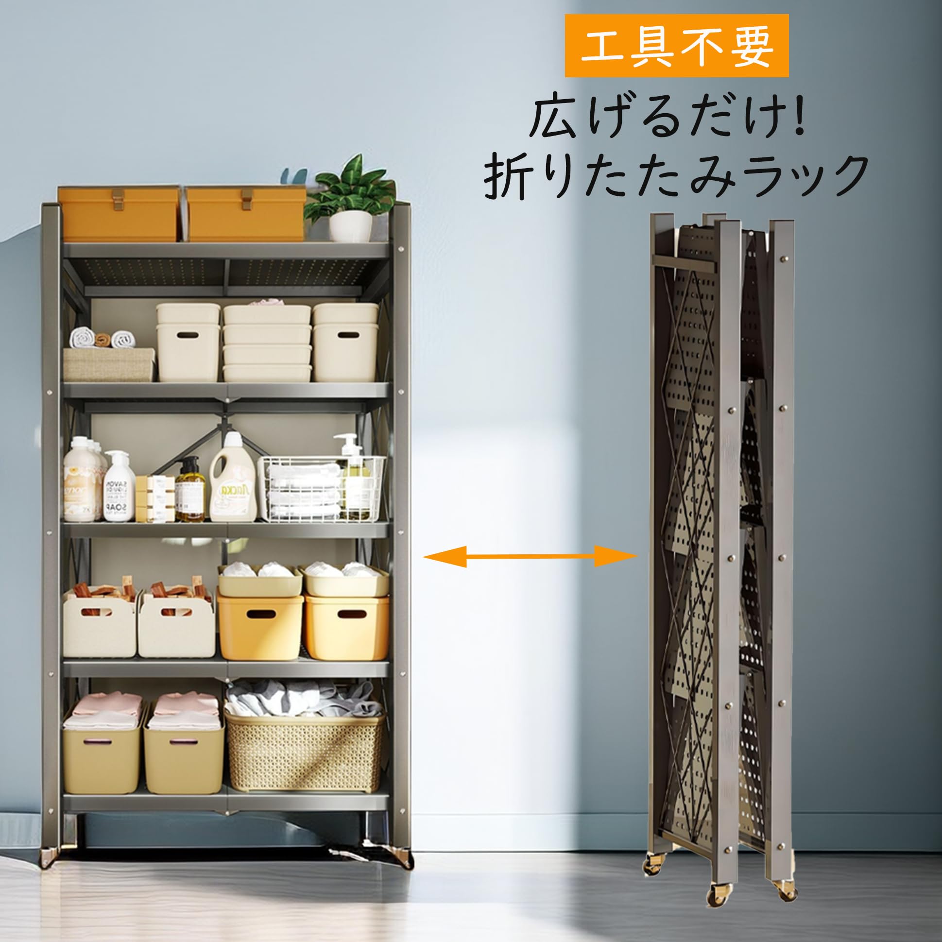 Amazon｜TAIVINN ラック 折りたたみ 完成品 キャスター付き 耐荷重 