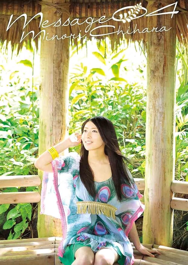 Amazon Co Jp Message 04 Dvd Dvd ブルーレイ 茅原実里 茅原実里