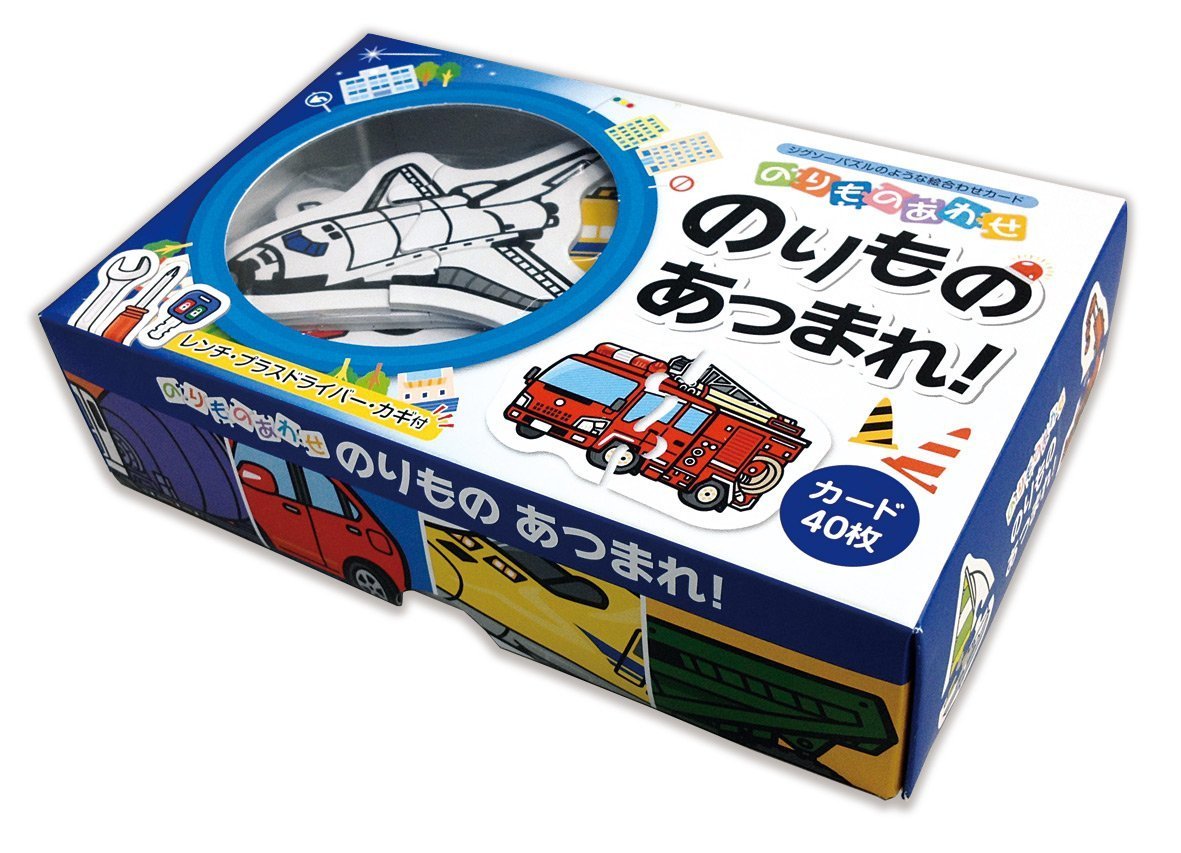 Amazon.co.jp: 北星社 のりものあわせ のりものあつまれ : おもちゃ