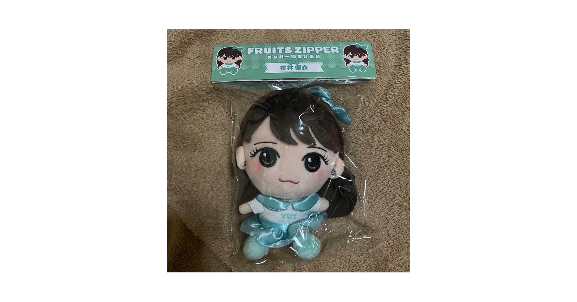 FRUITS ZIPPER 櫻井優衣 ちびぬい アクスタ Tシャツ 櫻井優衣 FRUITS ZIPPER ちびぬい 推しアピT セット - メルカリ