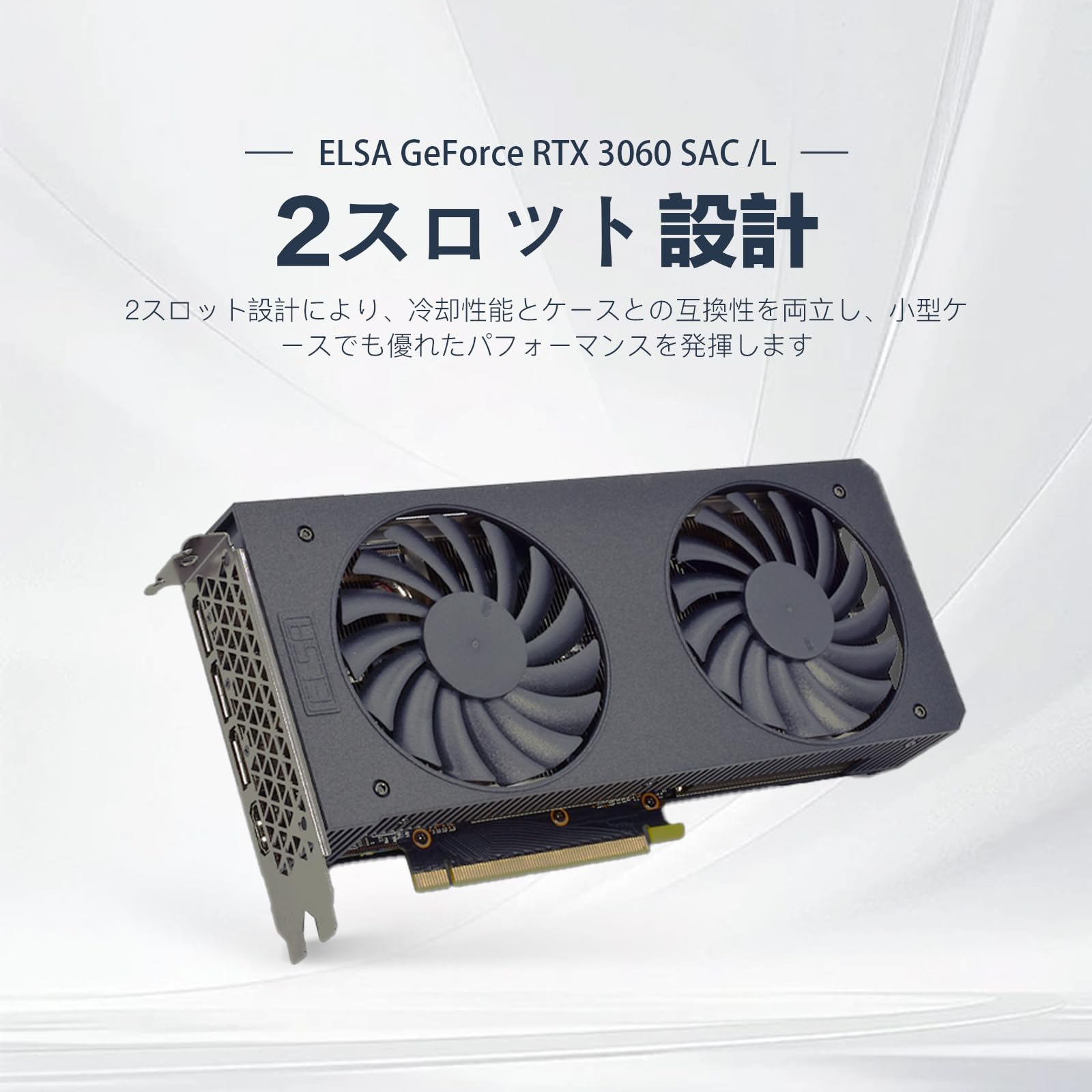 Amazon | ELSA NVIDIA GeForce RTX 3060 12GB GDDR6 グラフィック