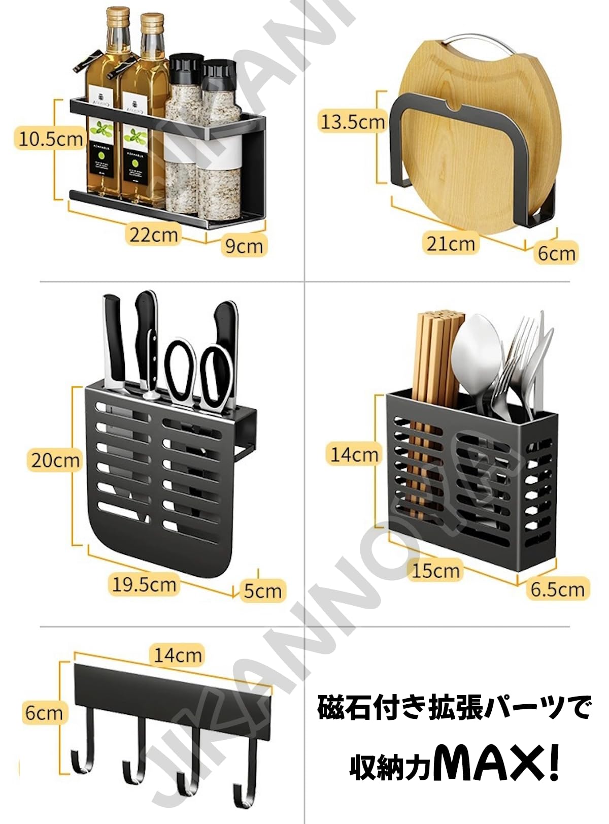 Amazon｜JIKANNOYA 隠せる調味料ラック 3段 L36×W15×H51cm 炭素鋼