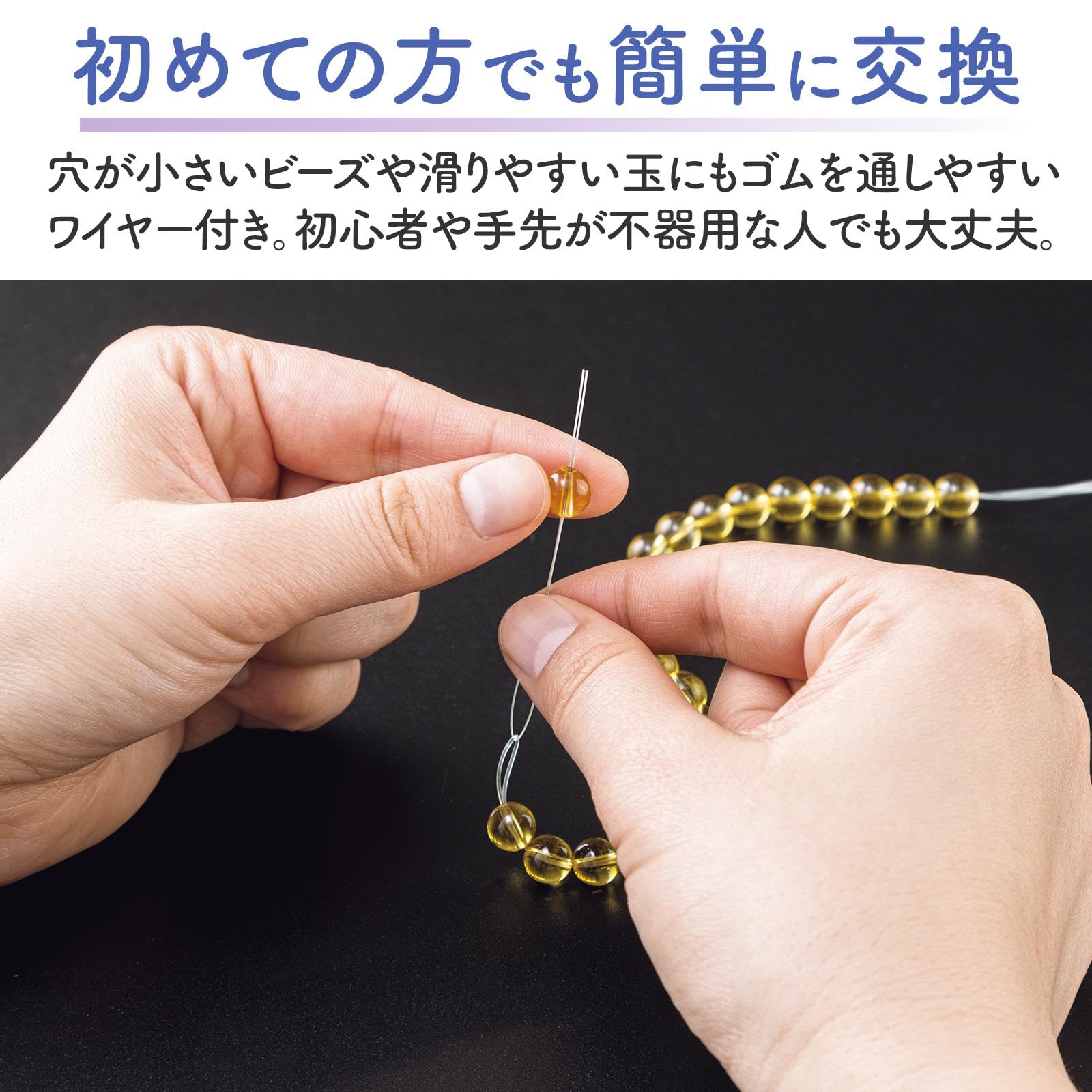 Amazon.co.jp: コモライフ ブレスレットのゴム交換セット (クリア 