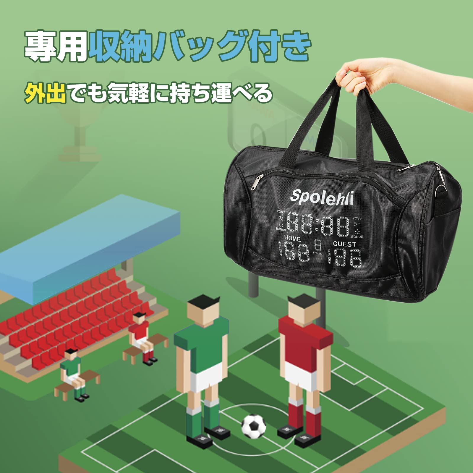 Spolehli LEDスコアボード 収納バック・スタンド・リモコン付き Spolehli LEDスコアボード 収納バック・スタンド・リモコン付き