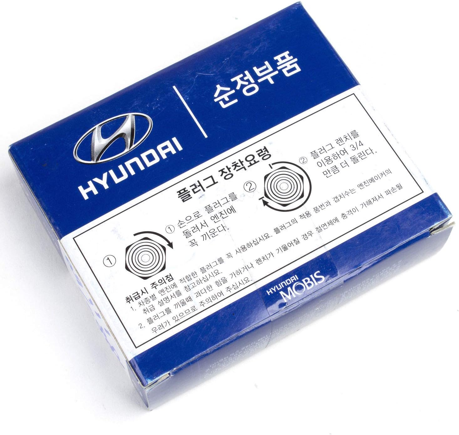 Genuine Hyundai Spark Plugs, 18847-11160, Set of 4