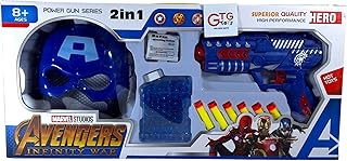 لعبة مسدس مع قناع من جي تي جي تويز