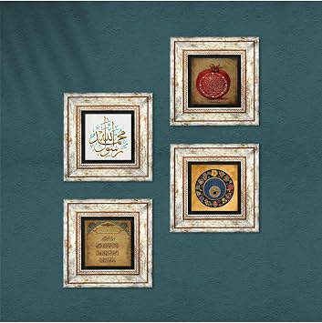 Pinecone Stone Muhammed Resulullah Lafzı, Nazar Duası, Nazar, Bereket Duası Taş Duvar Tablosu - Çerçeveli Taş Tablo - Dekoratif Duvar Sanatı - Modern Ev ve Ofis Duvar Dekoru T4-171
