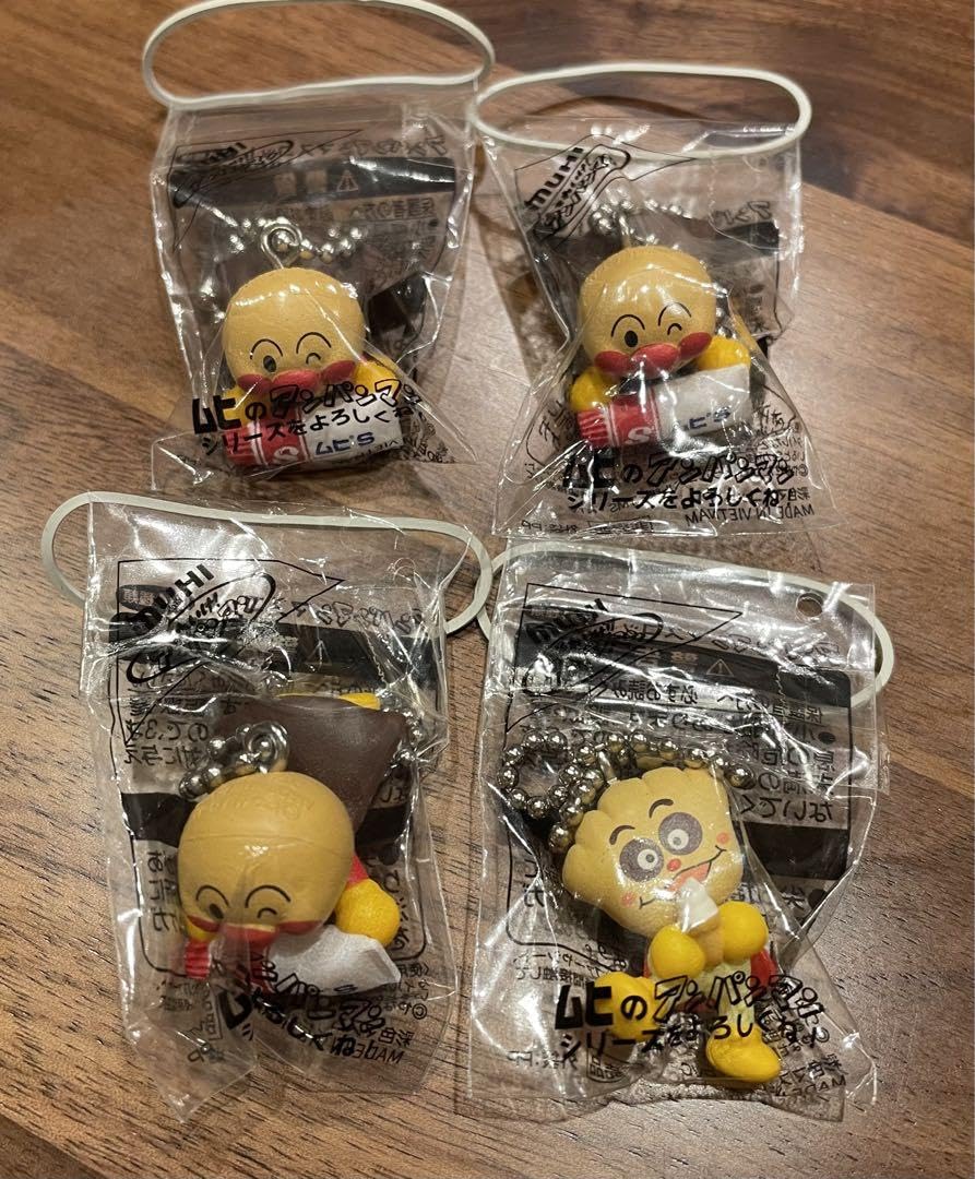 Amazon | アンパンマン ムヒ マスコットセット | ベビー用ボール