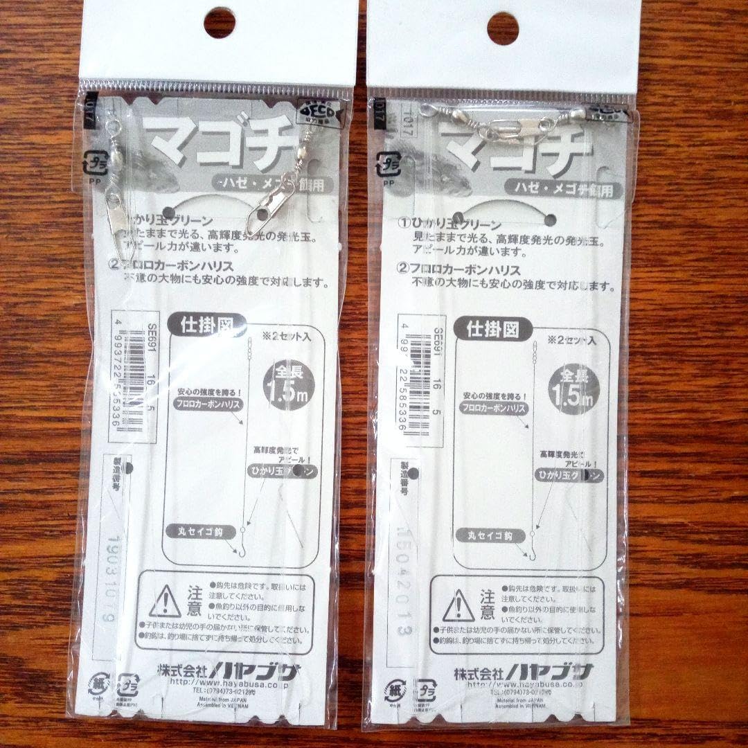 マゴチ船釣り仕掛け ハゼ,メゴチ餌用16号フロロカーボン5号２個 ハヤブサ