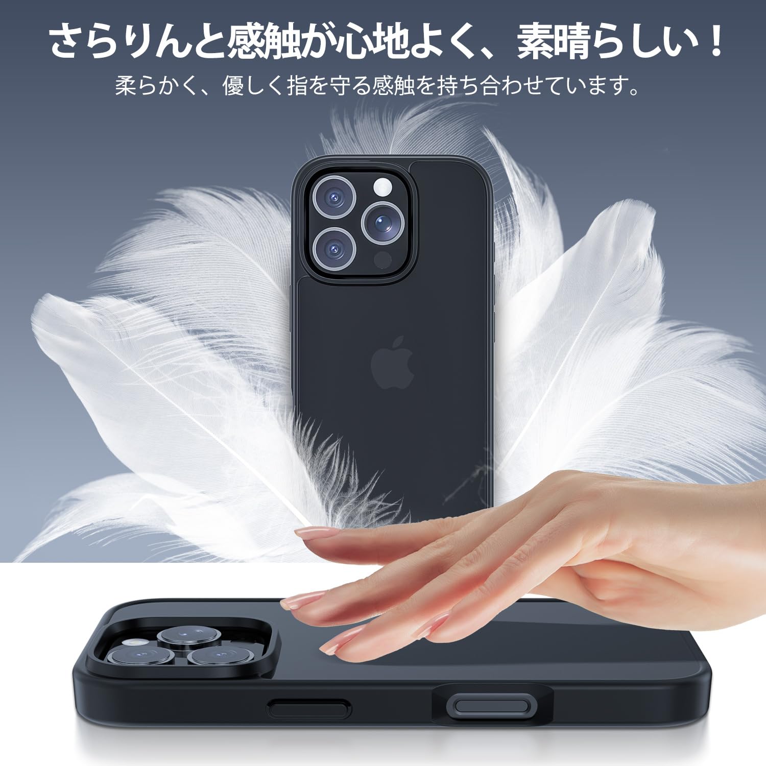 Amazon.co.jp: iPhone16 Pro ケース マット ブラック感 耐衝撃 滑り