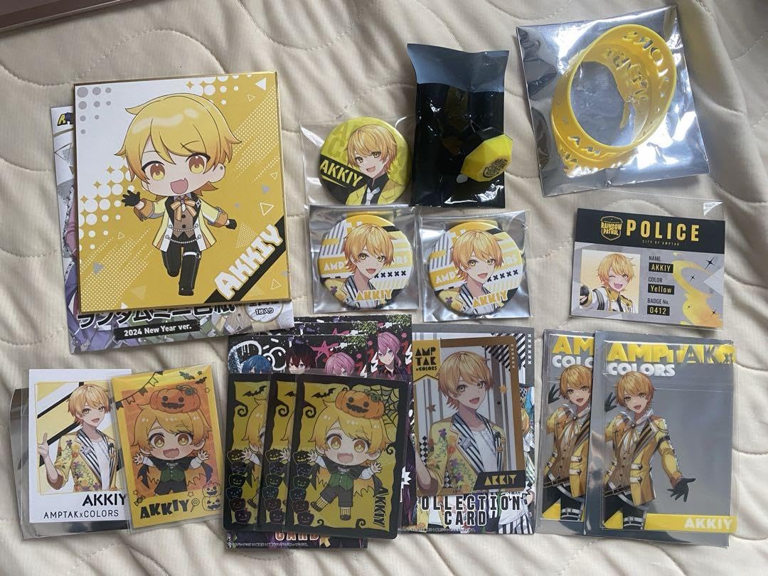 Amazon.co.jp: からつけあっきぃ グッズ : おもちゃ