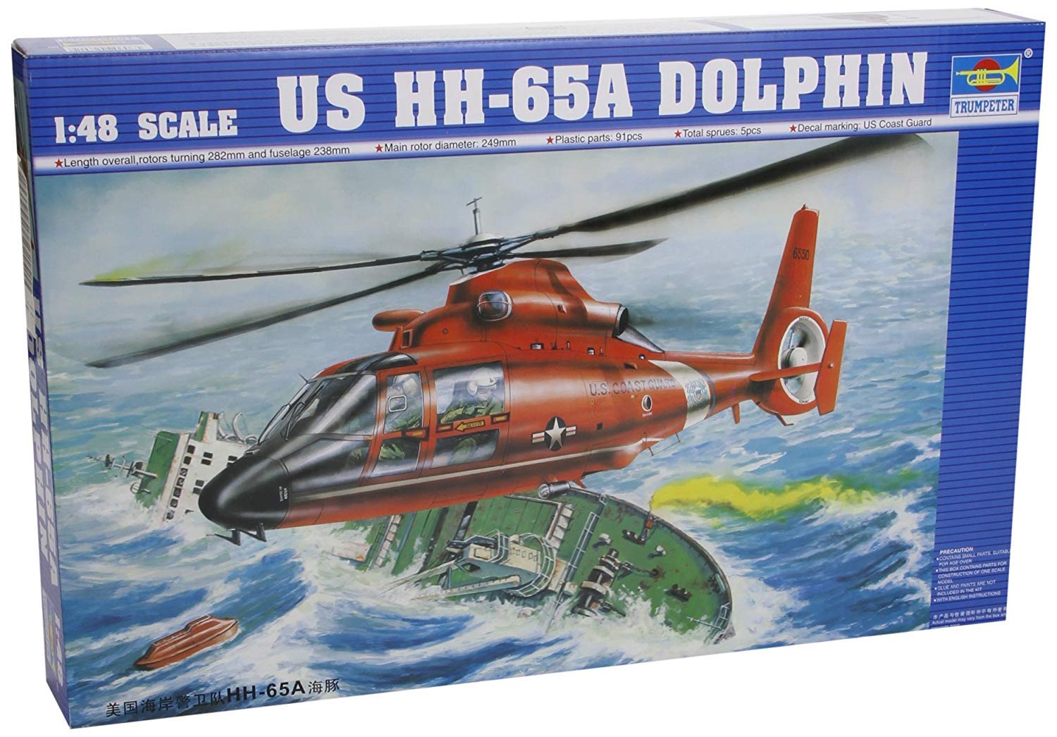 Amazon | Trumpeter 1/48 HH65A Dolphin Search and Rescue US Coast