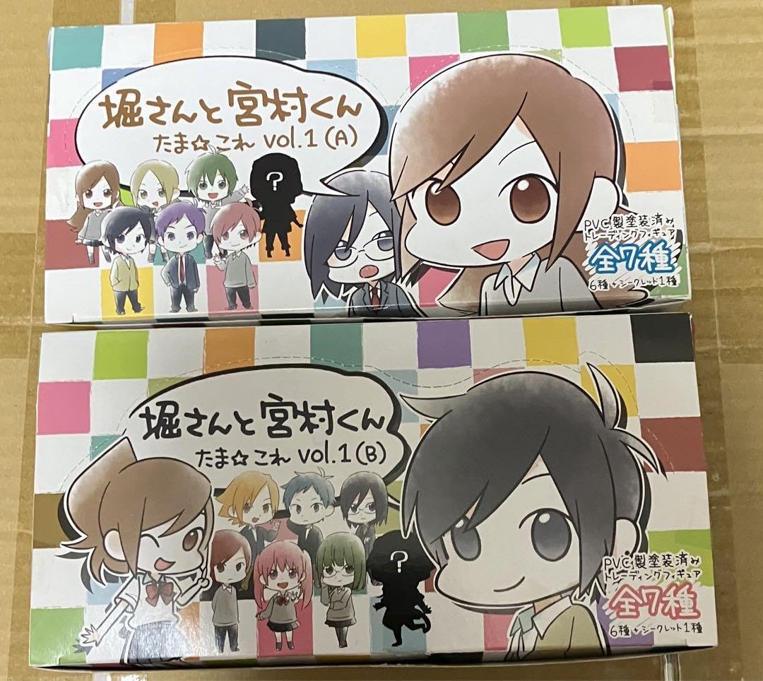 堀さんと宮村くん 【全種コンプリート】堀さんと宮村くん たまこれ