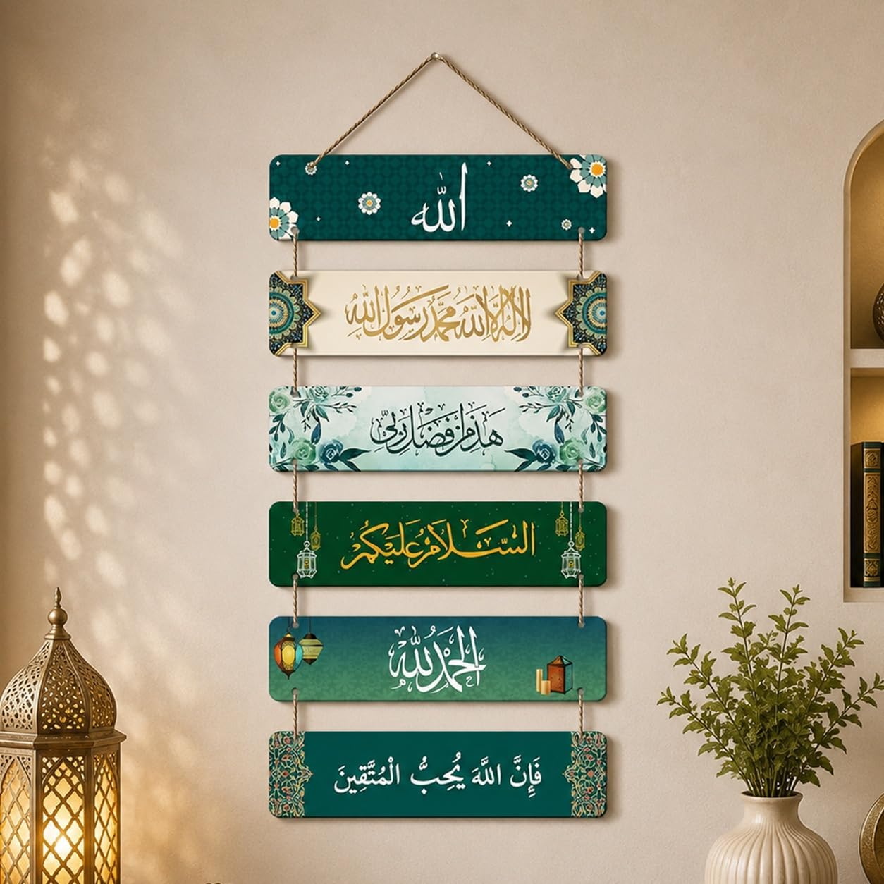 Arabic Calligraphy Decorative Wall Hanging Wooden Art Decoration item for Living Room | Islamic Decoration | Wall Illustrations| Stylish Modern Decor Item | Gift Items (WH_3210N)