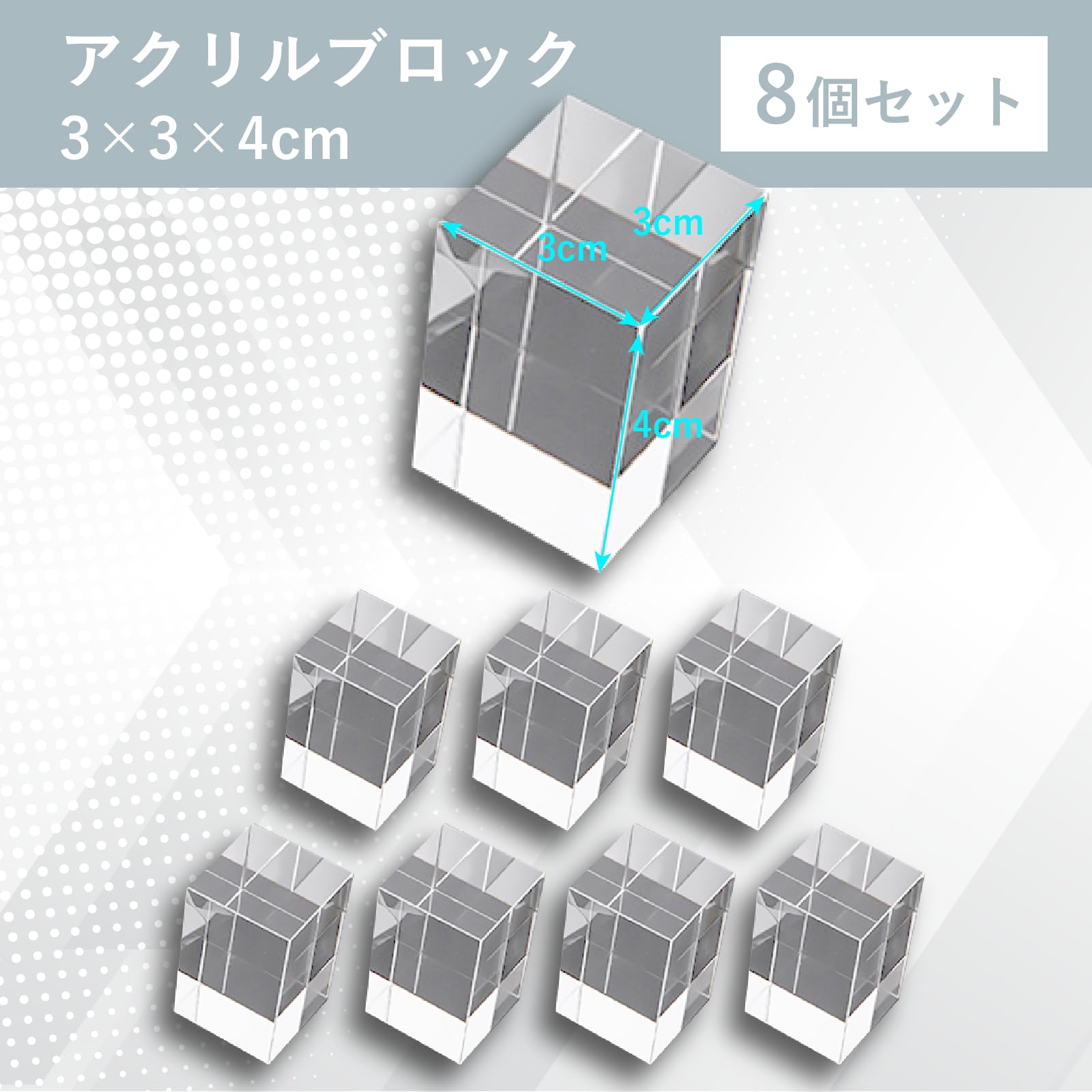 Amazon.co.jp: Mon amulette アクリルブロック クリスタルブロック